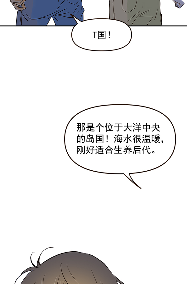 第49话68
