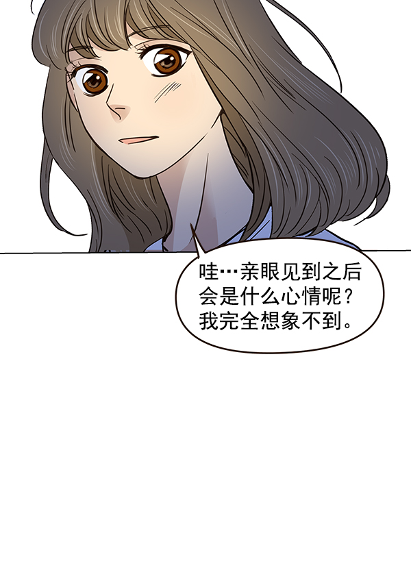 第49话69