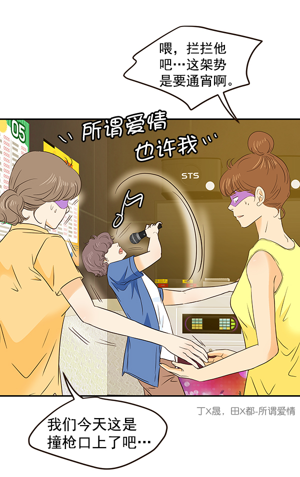 第49话7