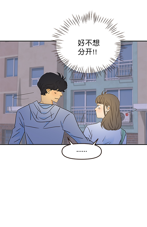 第49话75