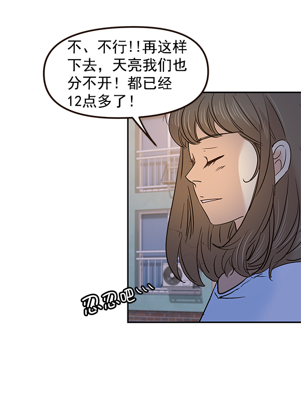 第49话77