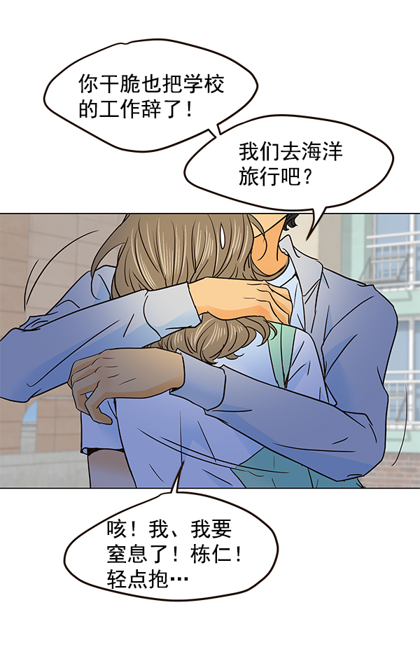 第49话79