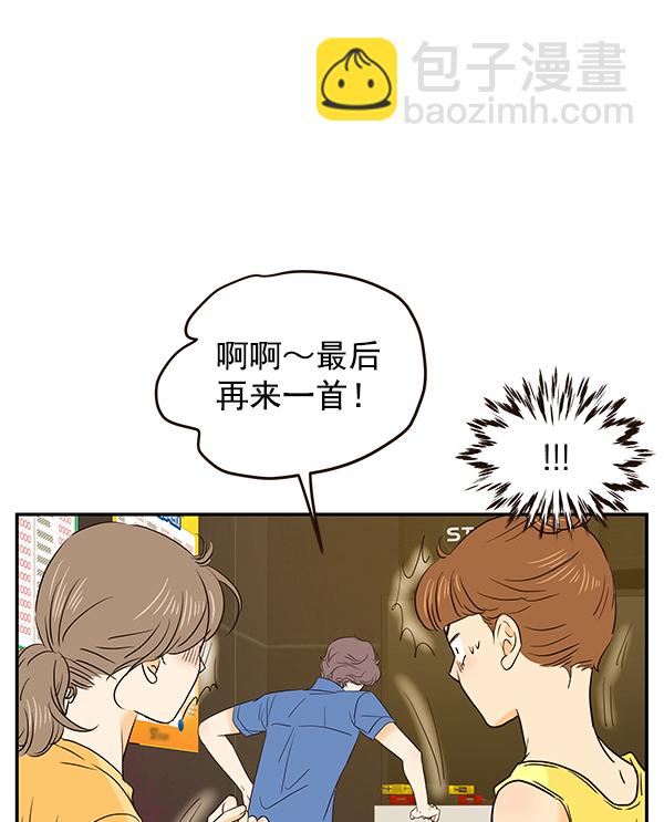 第49话8