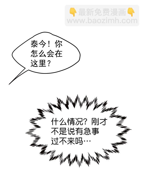 第49话82