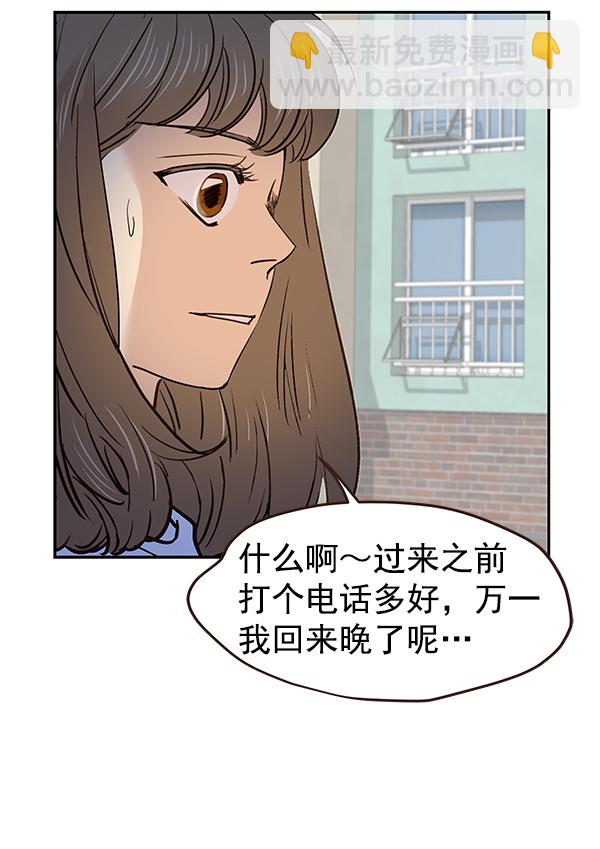第49话85