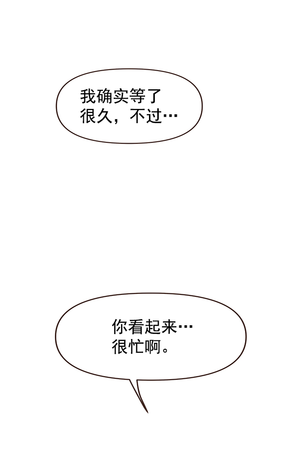 第49话87