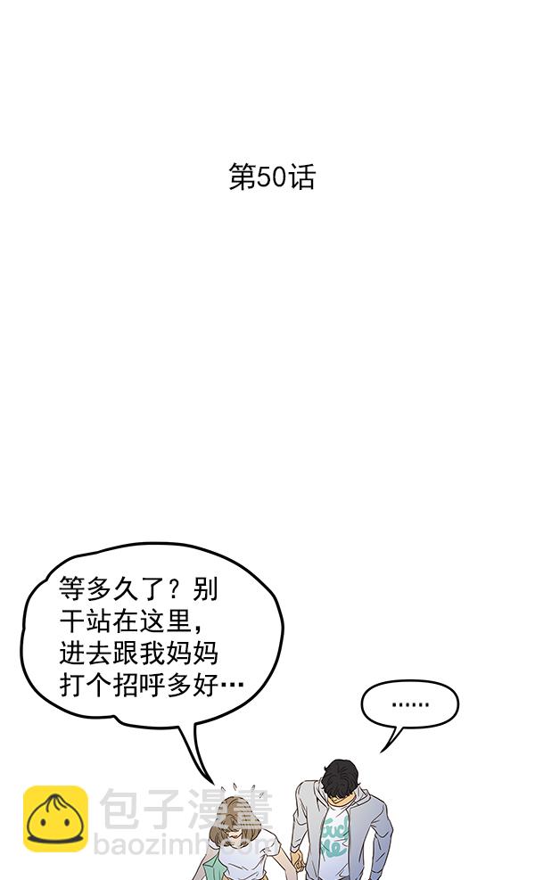 第50话1
