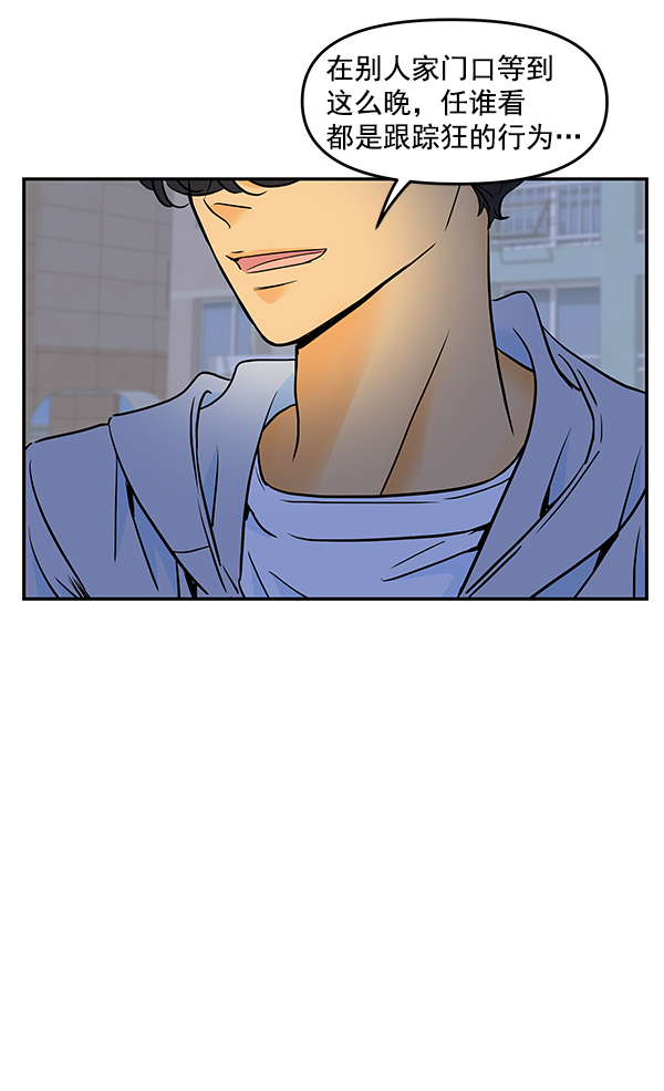 第50话13