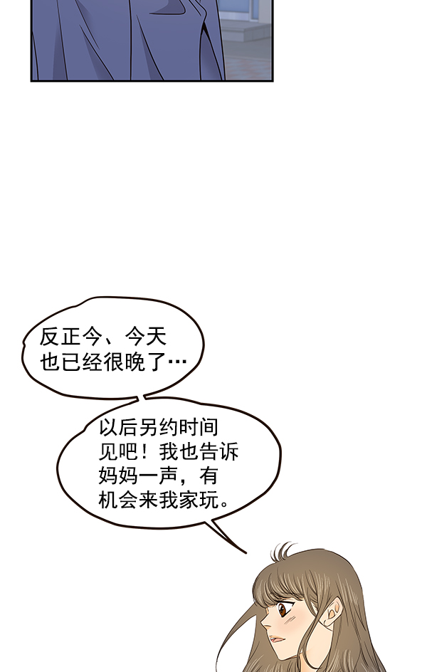 第50话17