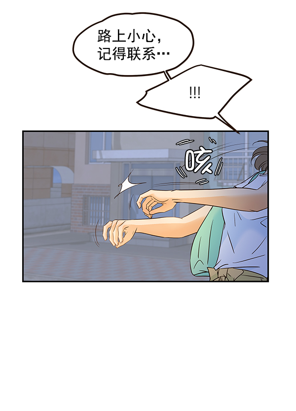 第50话19