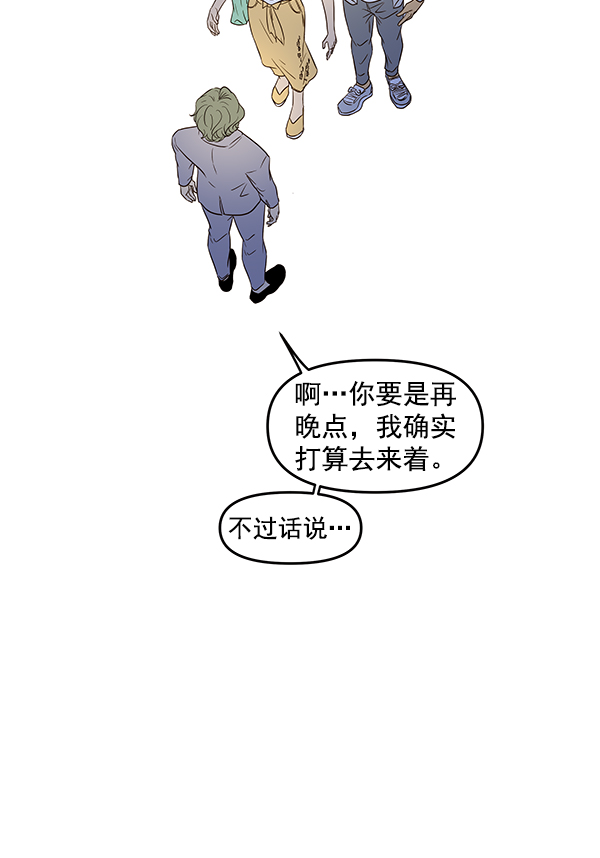 第50话2