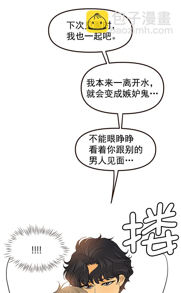 第50话20