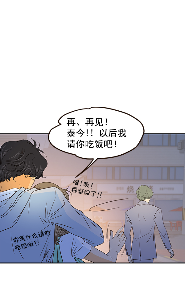 第50话22