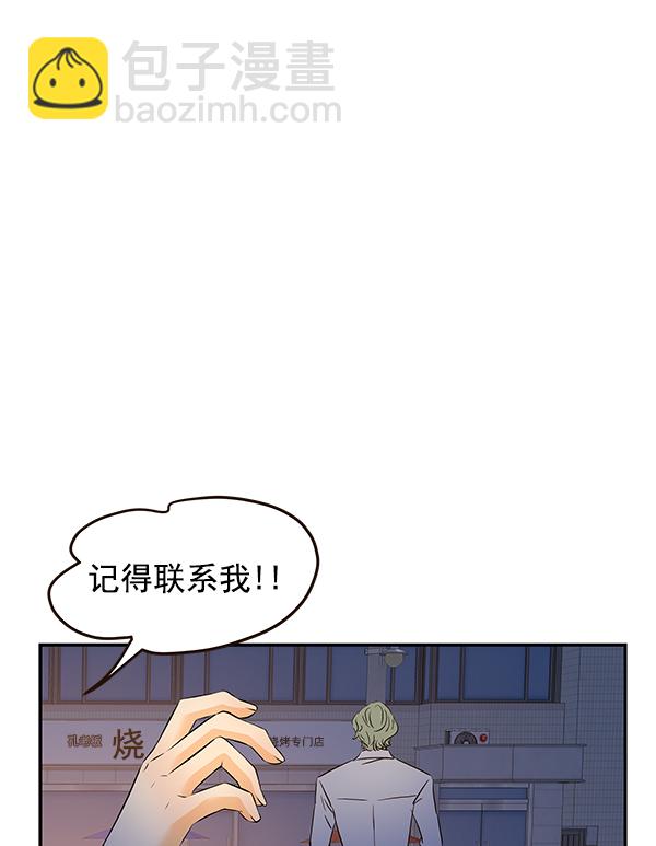 第50话23