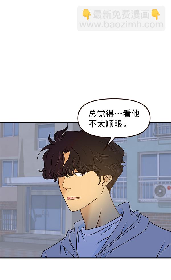 第50话25