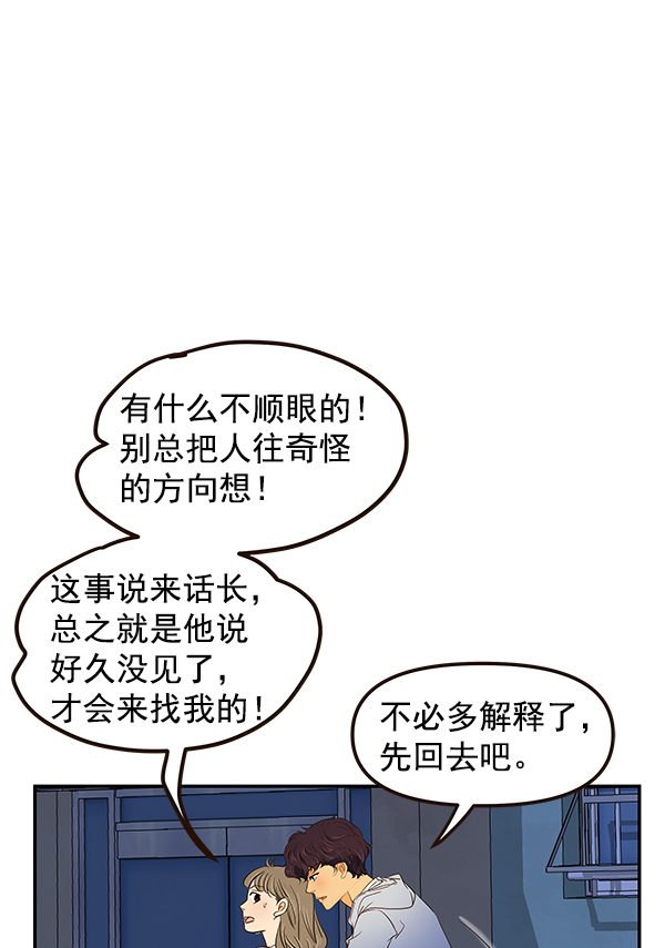 第50话26