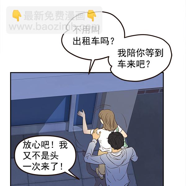 第50话28