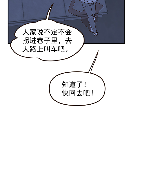 第50话29