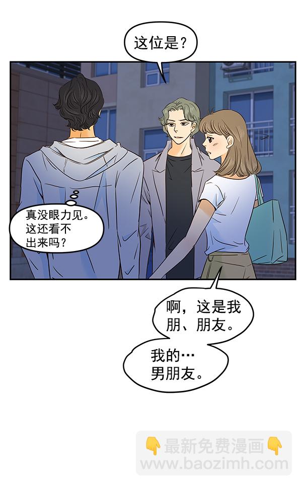第50话3