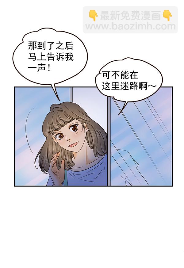 第50话30