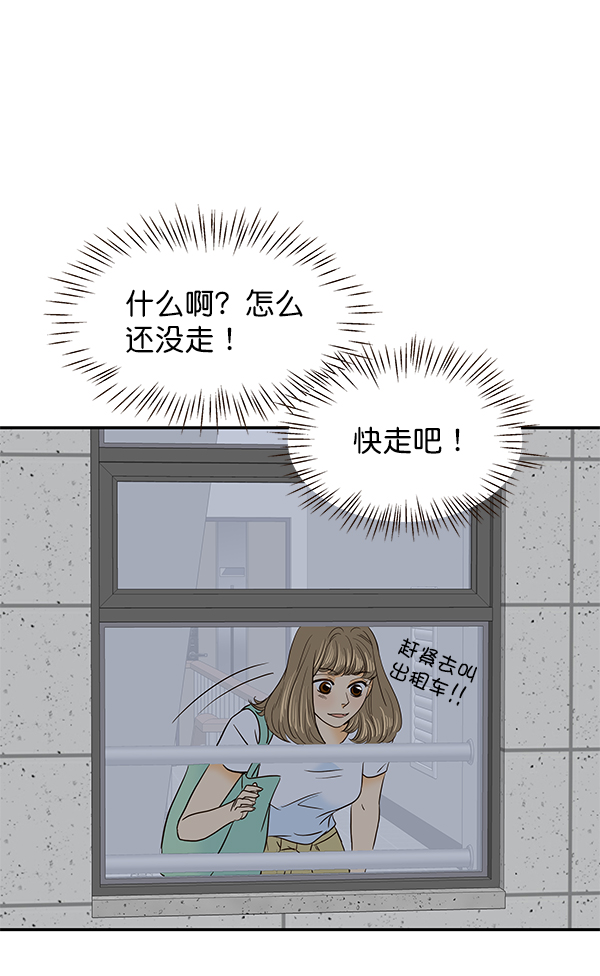 第50话41