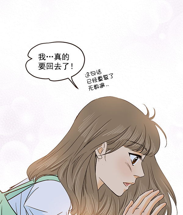 第50话44