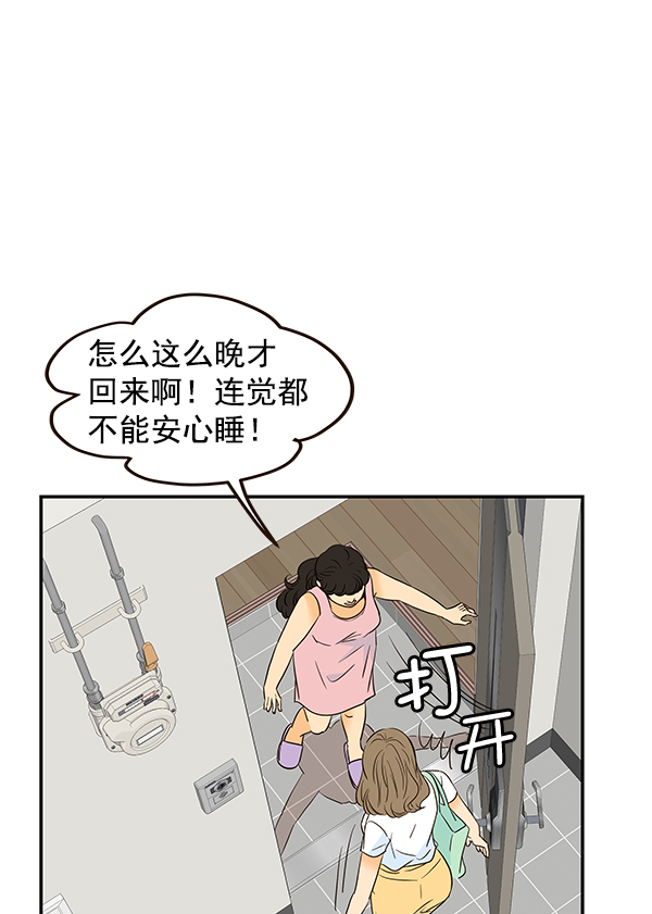 第50话49