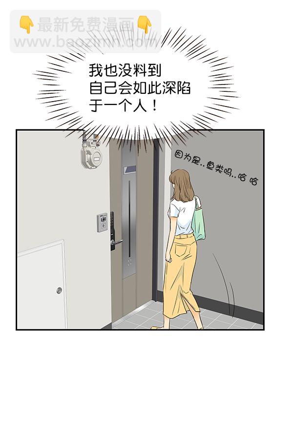 第50话52