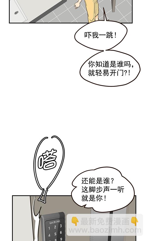 第50话54