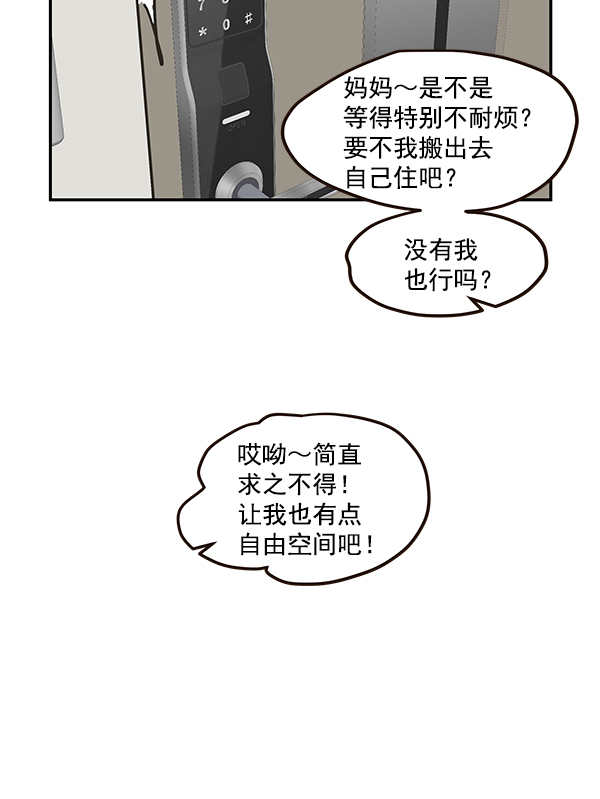 第50话55