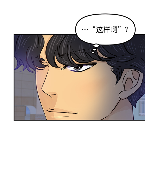 第50话6