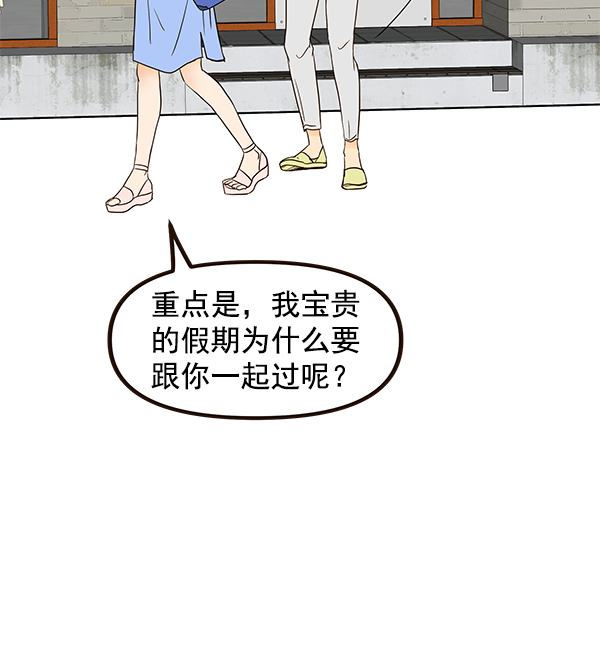 第50话68