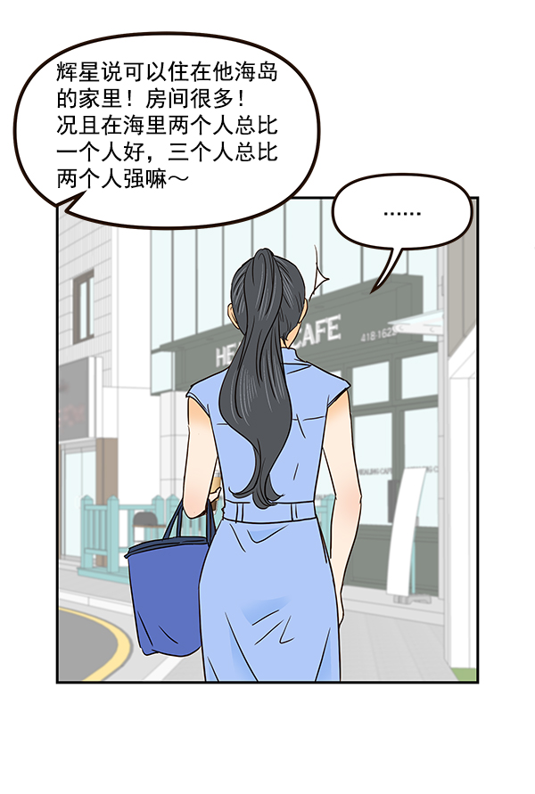 第50话69