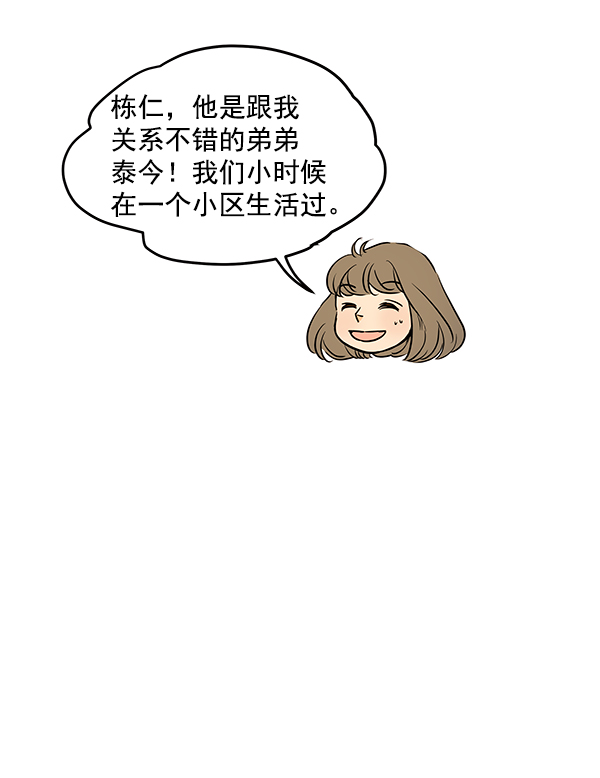 第50话7