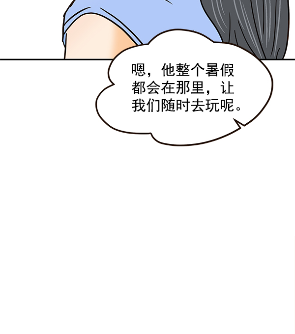 第50话72