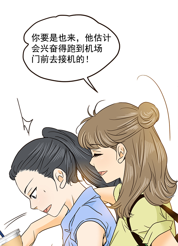 第50话73