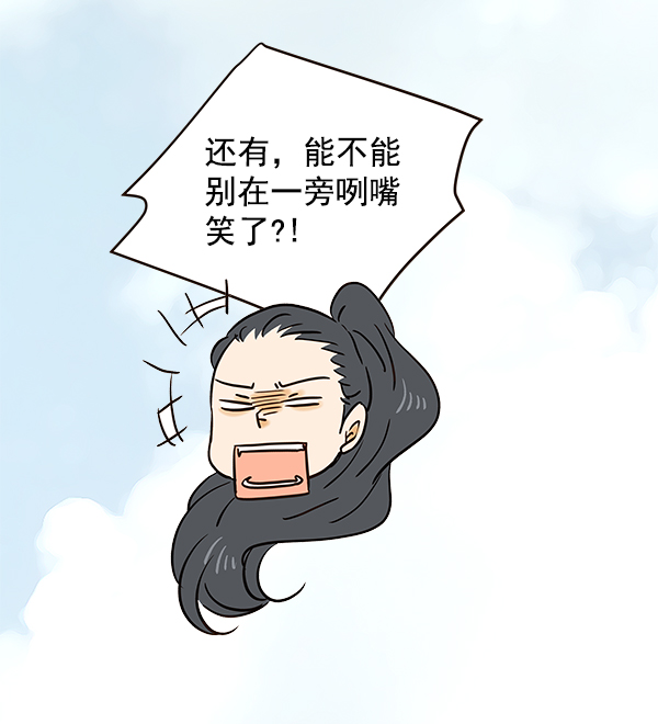 第50话76
