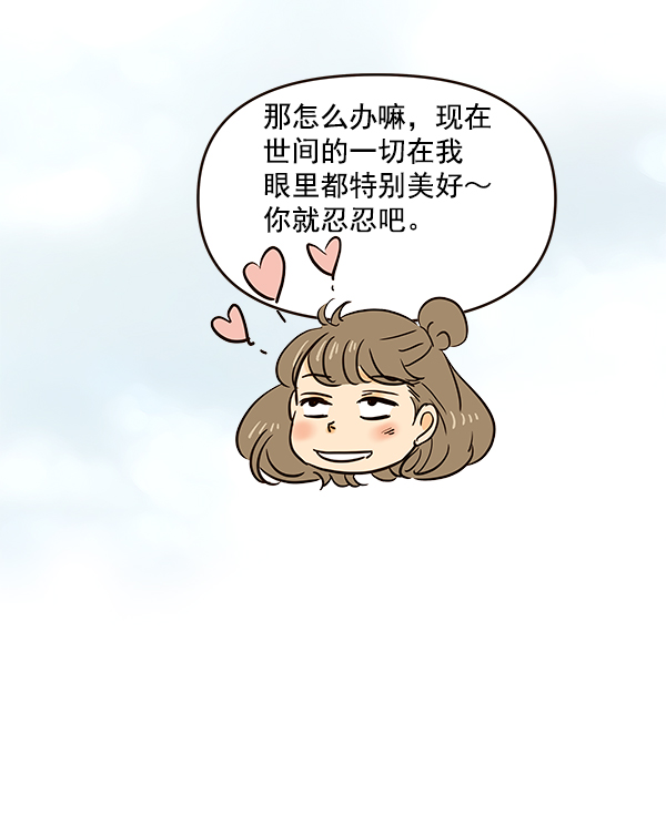 第50话77