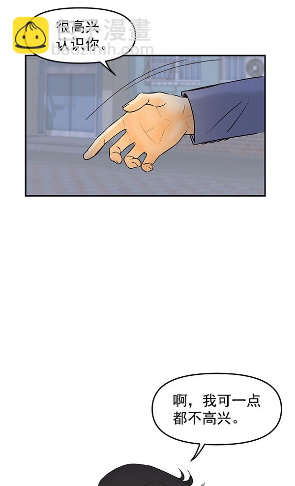 第50话8