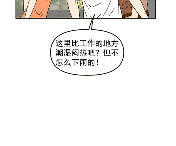 第51话10