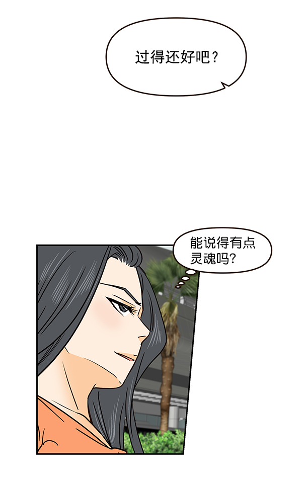 第51话12
