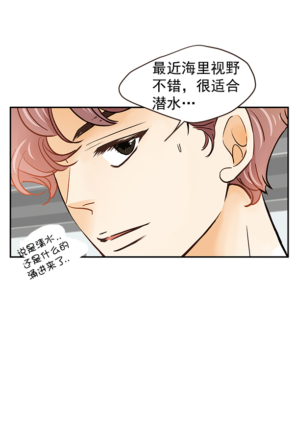 第51话19