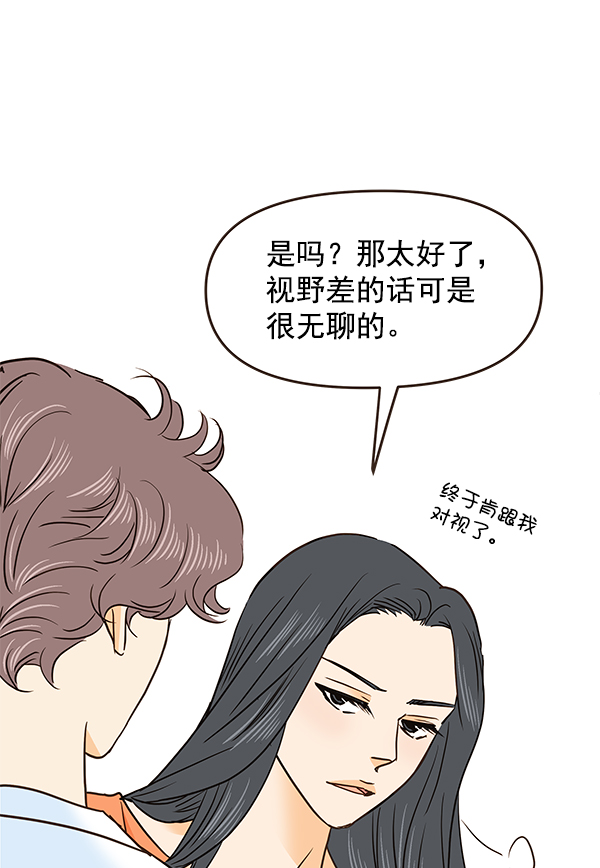 第51话20