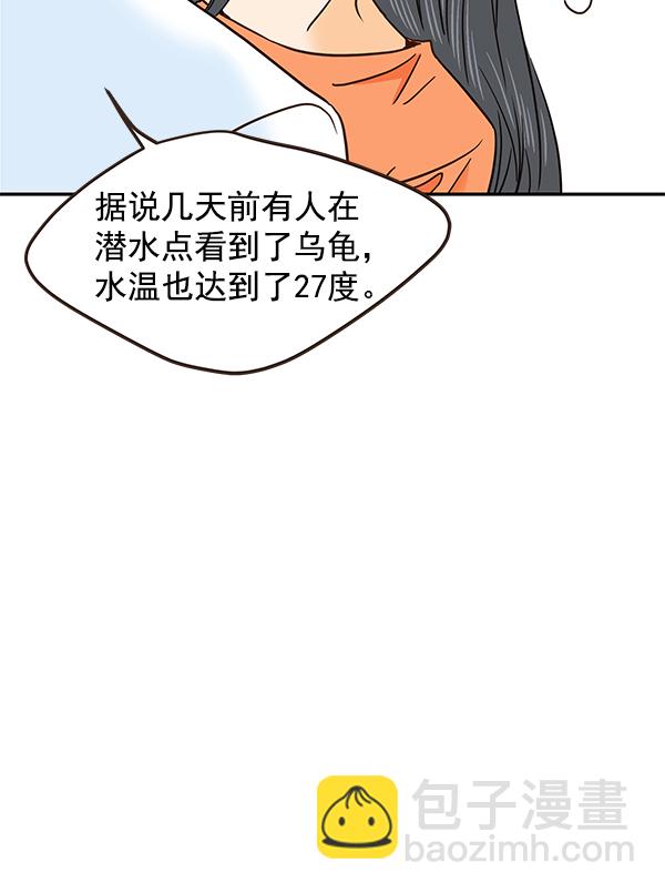 第51话21
