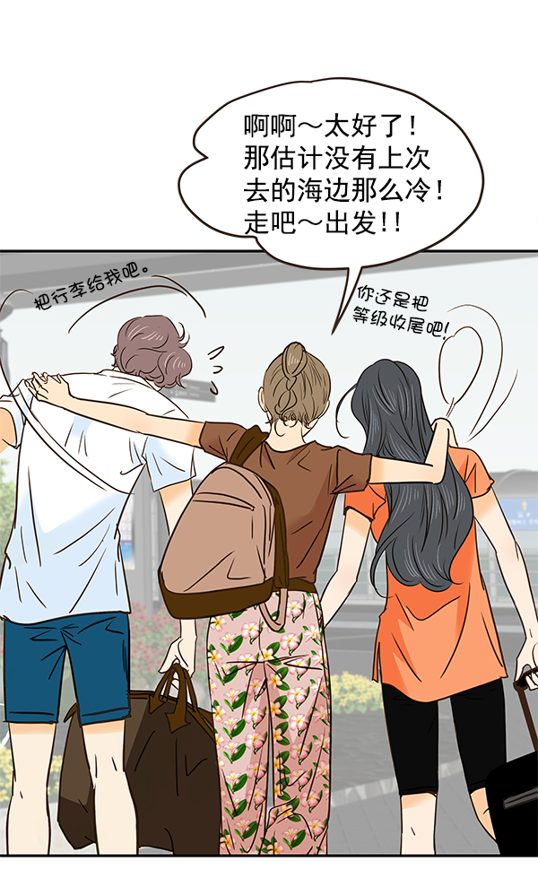 第51话22