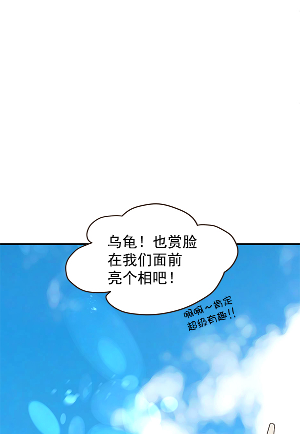 第51话23