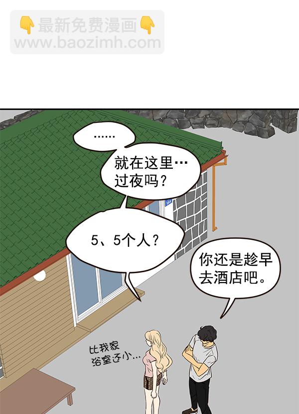 第51话27