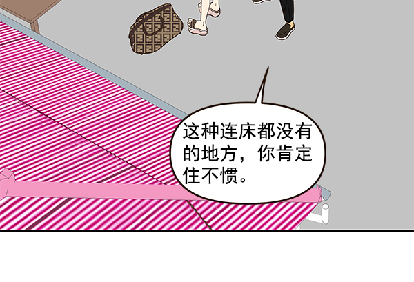 第51话28