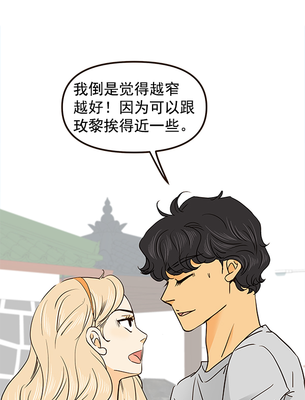 第51话29