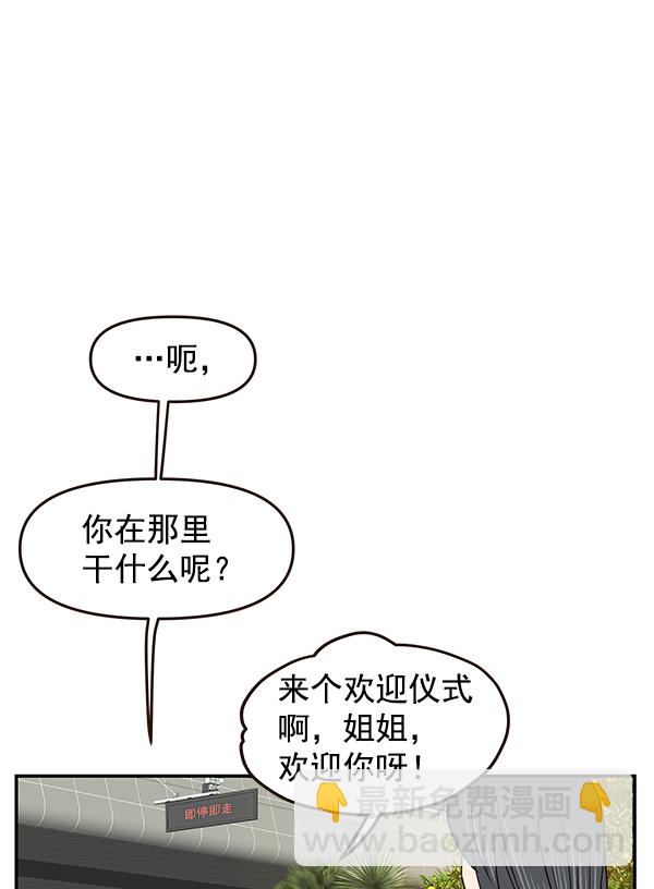 第51话3